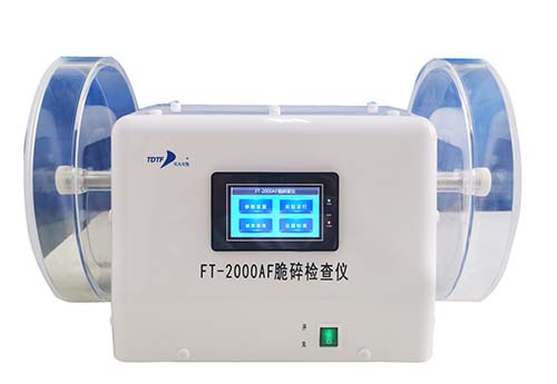 FT-2000AF脆碎度(500).jpg